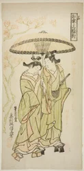 The Autumn Shower, from "Sharing an Umbrella: A Set of Three"