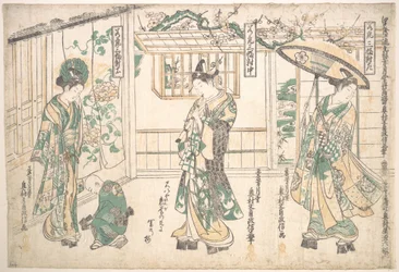 Triptych of Young Men