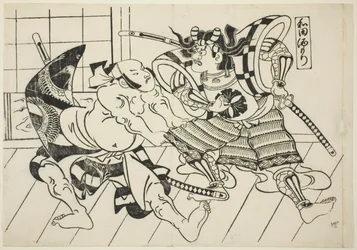 Wada’s Banquet, from the series 