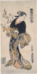 Dressed in Yakatafu