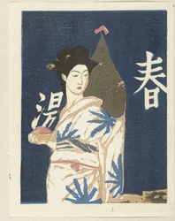 After the Bath (Female Customs in Japan)