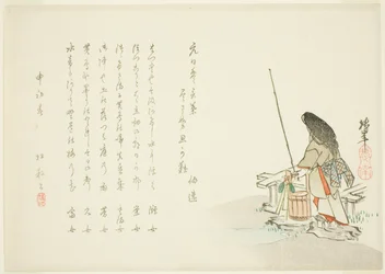 Surimono for the New Year