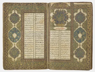 Book of Poetry