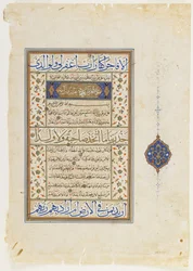 Folio from a Quran, sura 71:9-28; sura 72:1-9 and Part of 10, Detached Manuscript Folio, 2nd Half of 16th Century