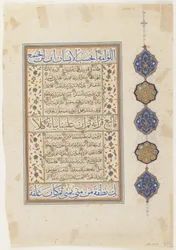 Folio from a Quran, sura 74:31-56; sura 75:1-38, Detached Manuscript Folio, 2nd Half of 16th Century
