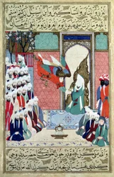 The Archangel Revealed to the Prophet Muhammad from the 8th Surah of the 
