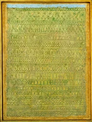 Pastoral (Rhythm)