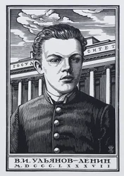 Vladimir Ilyich Ulyanov Lenin as Grammar School Student