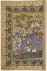 A Prince Hunting