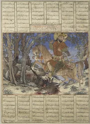 Bahram Gur Fights the Horned Wolf, illustrated folio from a manuscript of the Great Ilkhanid Shahnama (Book of Kings)