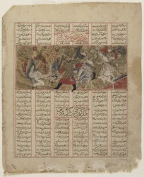 Battle scene from a Shahnama (Book of kings)