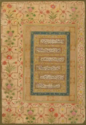 Calligraphy from the Late Shahjahan Album, c.1640-50