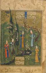 Five Youths in a Landscape, folio from a Divan (collected poems) by Shah Ismail (Khatai), Tabriz, Iran, Safavid period, c.1520