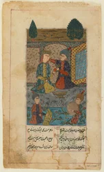 Folio from a Divan (collected poems) by Hafiz; Prince and Princess Listen to Musicians
