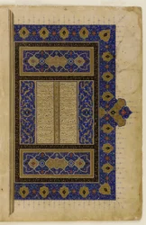 Folio from a Khamsa
