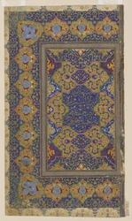 Folio from a Qur