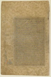 Folio from a Rawdat al-Safa