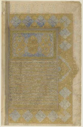 Folio from a Rawzat al-safa (Garden of Felicity)