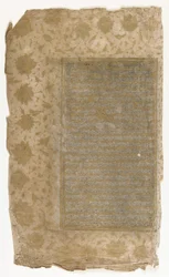 Folio from a Rawzat al-safa