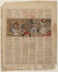 Unidentified Painting from Another Part of the Manuscript Mounted on Text Page from the Story of Luhrasp