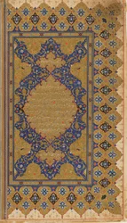 Folio from a Shahnama (Book of Kings) by Firdawsi; text of preface; illuminated heading and text of preface, Iran, c.1590-1600