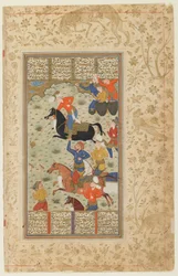 Siyawush and Afrasiyab Play Polo