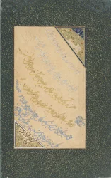 Folio of Calligraphy, Herat, Safavid Dynasty