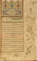 Habib al-Siyar (Beloved of Virtues) Qazvin, Iran, Safavid period, c.1590-1600