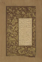 Horses in rock landscape, folio from Yusuf u-Zulaikha by Jami, Qazvin, Iran, 1557