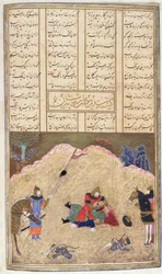 Human Slain by Bizhan, illustration from the Shahnama (Book of Kings)