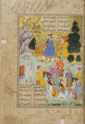 Illustration from the Shahnama (Book of Kings)