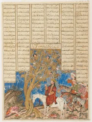 Iskandar and the Talking Tree, Folio from a Shahnama by Firdawsi