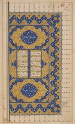 Khamsa (Quintet) by Nizami, possibly Isfahan, Iran, Safavid period, 1509 and 1527-28