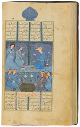 Khamza by Jamal al-Din Abu Muhammad Nizami