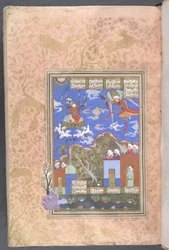King Kai Kawus in Chariot Drawn by Eagles