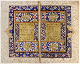 Koran frontispiece