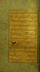 Manuscript of the Gulistan of Sadi