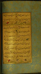 Manuscript of the Gulistan of Sadi