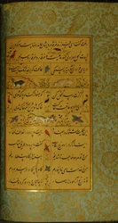 Manuscript of the Gulistan of Sadi