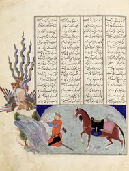 Simurgh offers Zal, the father of Roustem, to Sam, the grandfather of Roustem, from the 
