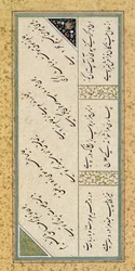 Poem from an Album of Poetry, c.1540-50