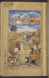 Battle between the armies of Arjuna and Tamradhvaja. Brahma and other deities in the sky. (Paras) from the 
