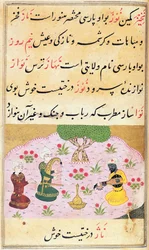 Musicians playing a tune (nava)