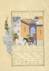 Escape of Qubad, Illustration from the Shahnama (Book of Kings)