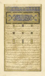 Preface, Illustration from the Shahnama (Book of Kings)