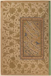 Poetic Verses by Mir Ali, Page from a Muraqqa (album)