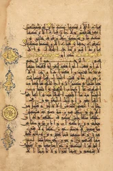 Qur