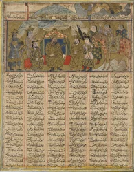 Rustam encamped within sight of the hosts of Turan, from a Shahnama (Book of Kings) by Firdawsi