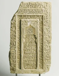 Seljuk Carved Tombstone, Yazd, South East Iran