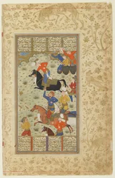 Siyavush and Afrasiyab play polo from a Shahnama (Book of Kings)